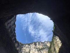-小寨天坑