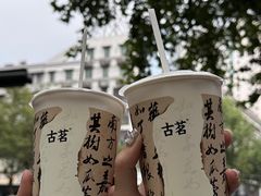 云雾栀子青-古茗(临平北大街店)