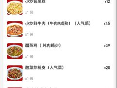 -笨罗卜浏阳菜馆(太平街店)