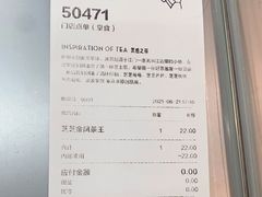 -喜茶(广州中山六路店)