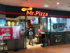 门面-米斯特比萨(罗斯福店)