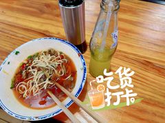 -车沾巷·重庆老味豌杂面