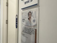 -上海仁爱医院