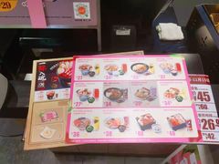 -吉野家(群力王府井店)