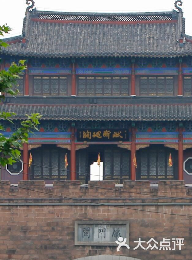 铁门关