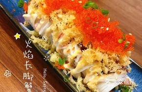 Flame-Grilled Crab Stick Roll