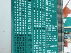 -许记大碗皮肚面馆(三条巷店)