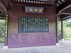 -上海方塔园