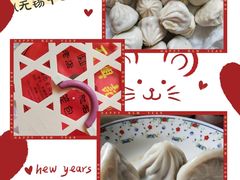 -王興記(中山路店)