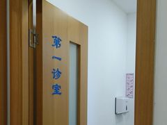 -上海广德中医门诊部