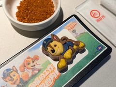 -海底捞火锅(外滩店)