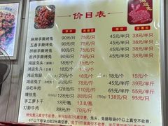 -鸿运兔·手撕烤兔(天府广场店)
