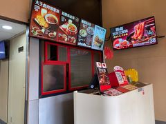 -永和大王(茉莉上新·漕宝店)