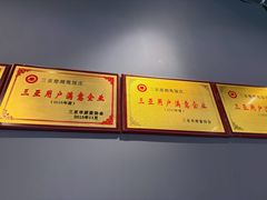 -楚湘苑(商品街大道店)
