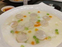花椒芙蓉鲜元贝-顺德美的万豪酒店-万豪中餐厅