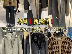 -ZARA(成都远洋太古里店)