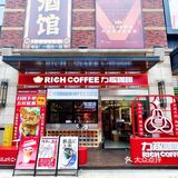 地铁坐穿也要喝这杯下沙宝藏咖啡‼️ 