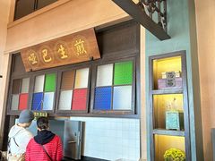 -哑巴生煎(临顿路店)