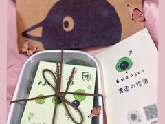 -evoojoo面包商店