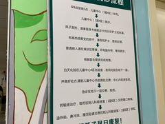 -首都医科大学附属北京潞河医院