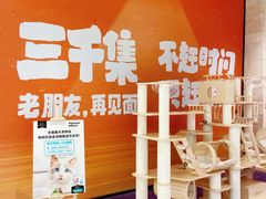 -帕帕拉兹宠物(亚洲旗舰店)