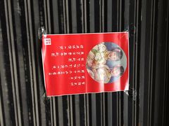 iphone_upload_pic-绿柠食堂(北外滩店)
