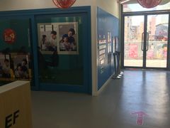 -英孚教育青少儿(河东资深教研中心)