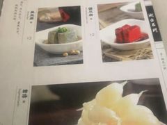 菜单-京门老爆三(回龙观店)