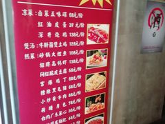 -新侗家食府(蟠桃宫店)
