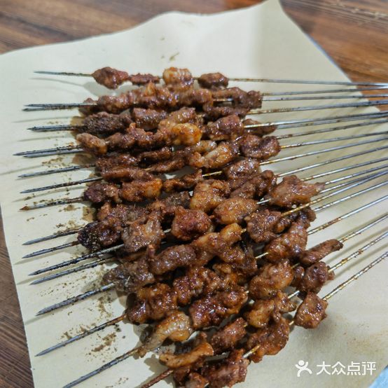 主麻烤肉