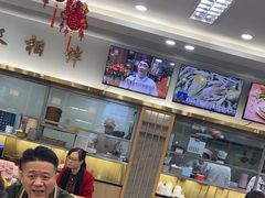 -日月永和中国餐饮名店(凤凰店)