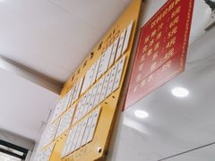 -崔氏班面馆(2号店)