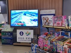 -（滨海服务区）餐厅