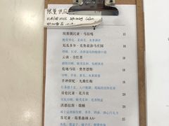 -浆木咖啡馆(湘子庙街店)
