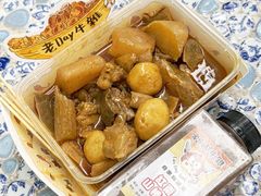 -老day牛杂(官也街总店)