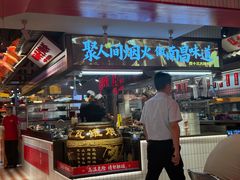 -谭十三大排档·18年老字号(船山路总店)