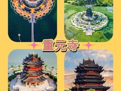 -阳澄湖半岛旅游度假区