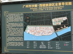-广州白天鹅宾馆