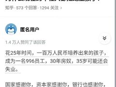 -肥汁米蘭香港米线(长宁来福士店)