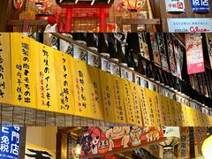 -炉胜·炉端烧·居酒屋