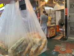 -咏春葱油饼(德政中路店)