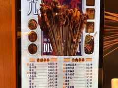 门面-乐乐姐超级土豆(中关村5号店)