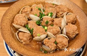 Clam Stuffed with Pork