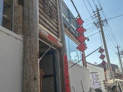 -辛庄国际文化艺术区