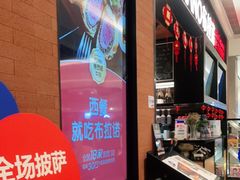 -布拉诺牛排西餐厅(上城天街店)