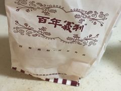 -百年义利(百万庄店)