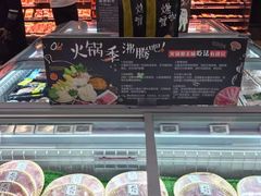 -Olé精品超市(北京合生汇店)