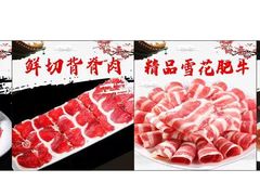 -虾大侠·盱眙龙虾老北京铜锅涮羊肉(金楠天街店)