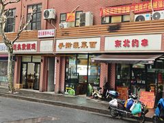 -手擀菠菜面(西康路店)