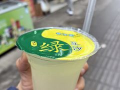 清酒-严老幺烧麦(前进四路店)